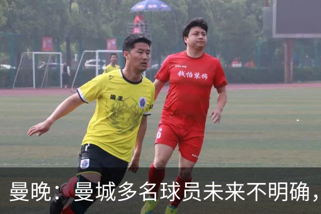 曼晚：曼城多名球员未来不明确，罗德里、福登等5人进入合同年